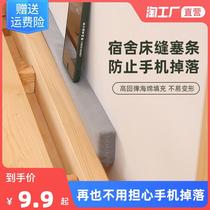 Student Dormitory Bed Stitch Filler upper Paved Sponge Sejam Bedside Slit Bezel Filling Bar Folding University