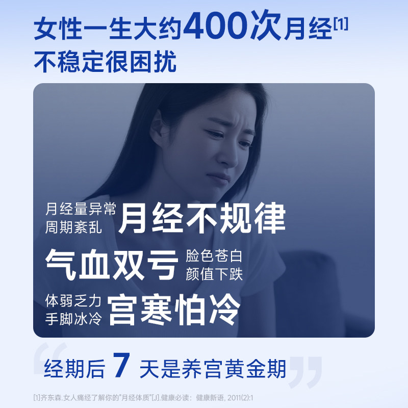 官栈 即食花胶轻享滋补鱼胶粥孕妇补品营养品天然胶原蛋白礼盒