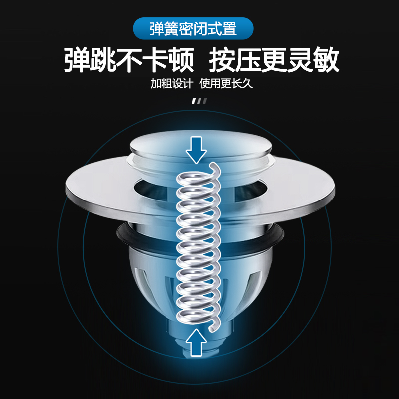 按压式洗手盆漏水塞洗脸盆洗脸池面盆下水器弹跳芯防臭通用配件-图1