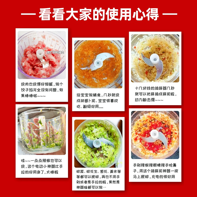 蒜泥神器家用电动玻璃绞蒜拉蒜压蒜打蒜捣蒜辅食机捣碎大蒜搅碎器-图3