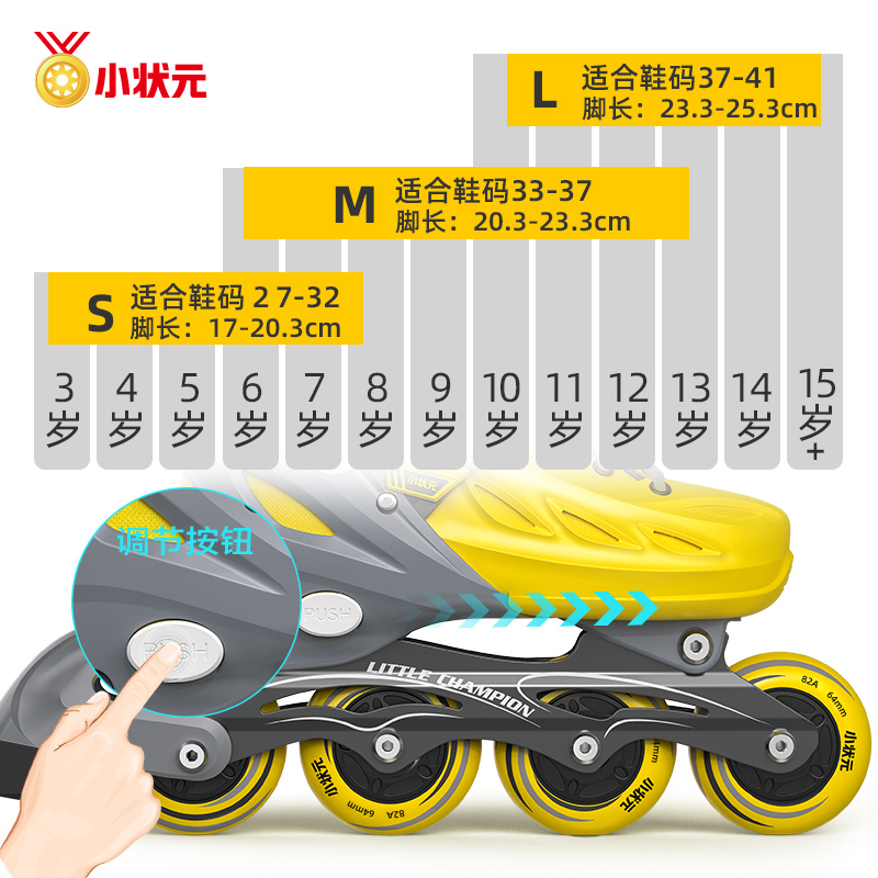儿童轮滑溜冰鞋女童男童男孩专业套装初学者滑冰旱冰6-12岁直排轮 - 图3