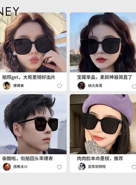 Viney墨镜女2026新款夏季太阳镜高级感防紫外线防晒大脸显瘦眼镜