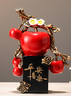 柿柿如意平安喜乐客厅酒柜摆件