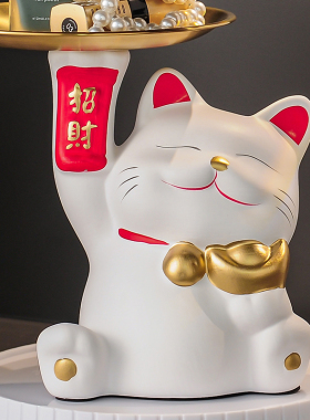 招财猫入门玄关收纳摆件
