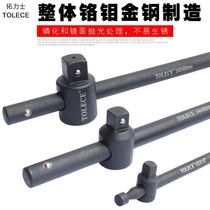 Sliding Rod 1 Inch Heavy Duty 1 2 Slide Rod sleeve booster lever 1 4 3 8 4 lengthened rod length joint
