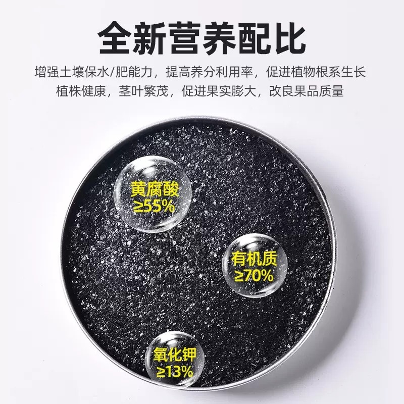 土壤活化剂通用黑水肥料多功能植物绿植花卉松土精通用水溶肥,淘宝优惠券,粉丝福利购,淘宝优惠卷