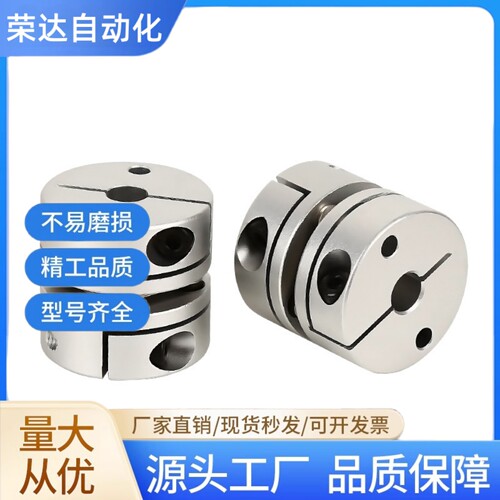 膜片联轴器DBA51/61-D20/D25/D32/D-d40/D50-e5-6-7-8/10 - 图0