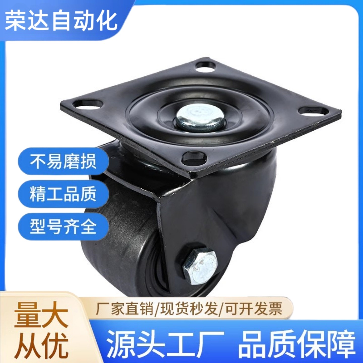 脚轮超重载型CKZJ50 CKZJ65 CKZJ75/CKZK50/CKZK65/CKZK75-N脚轮,淘宝优惠券,粉丝福利购,淘宝优惠卷