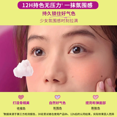 艾森丝云朵腮红修容高光膨胀色