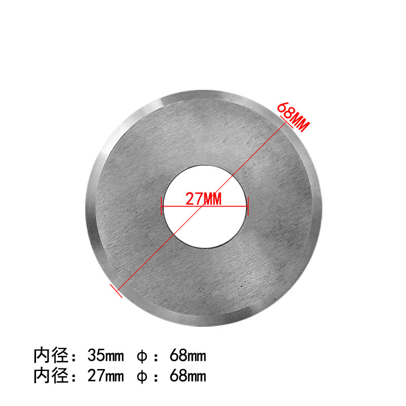 剥线机刀片弹簧钢刀圆刀电缆电线扒皮机替换锰钢刀组配件厂家原装,淘宝优惠券,粉丝福利购,淘宝优惠卷