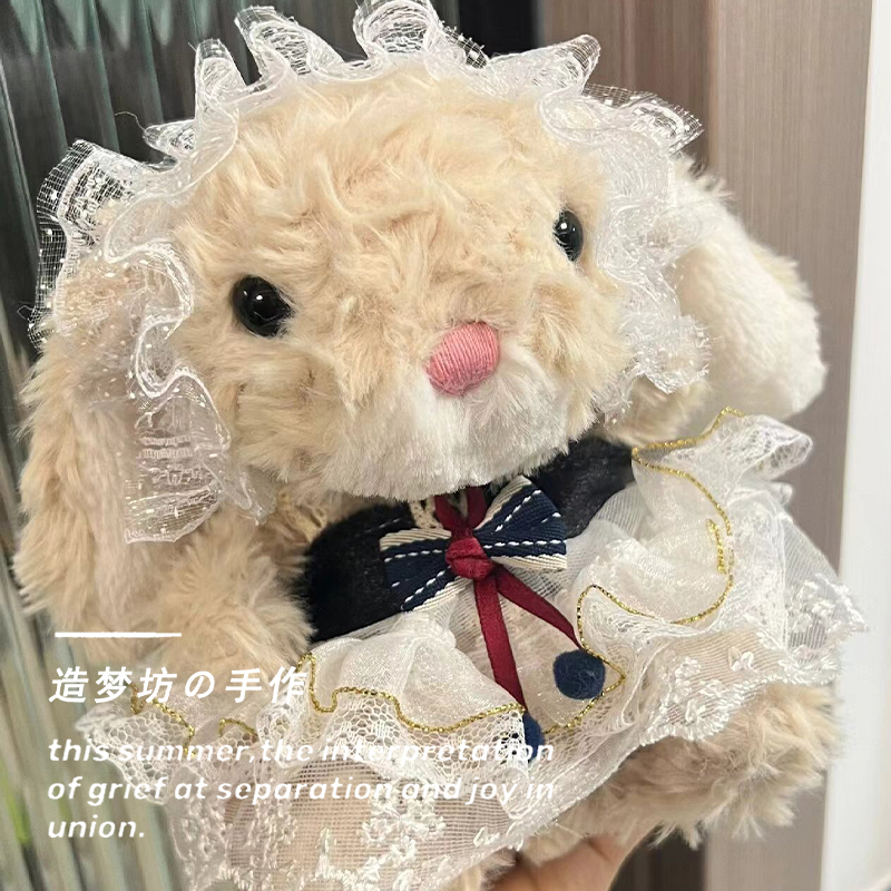 13cm娃衣甜美小兔yummy衣服jellycat兔子衣服米色服装玩偶小短腿-图1