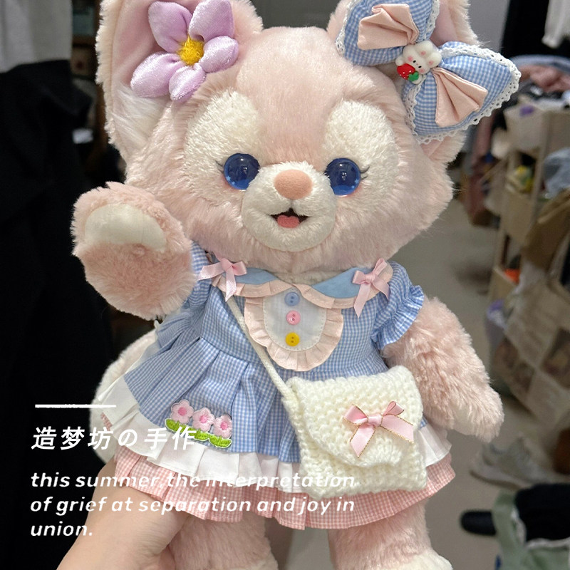 玲娜贝儿的衣服40cm裙子s号13寸星黛露娃衣公仔可琦安饼饼着替 - 图0