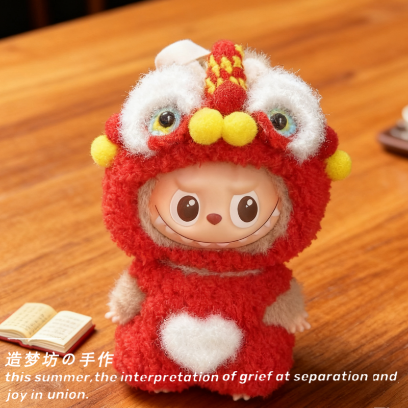 labubu四代娃衣泡泡玛特4.0拉布布新年衣服迷你心底密码字母配饰,淘宝优惠券,粉丝福利购,淘宝优惠卷