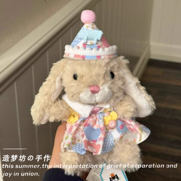 jellycat甜美小兔娃衣15cm兔子服娃娃yummy兔衣玩偶美味兔13小鼠 - 图3