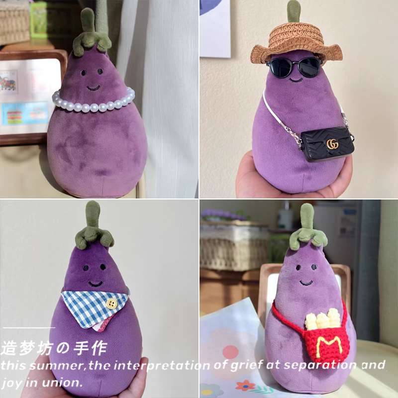 适用于jellycat紫色茄子衣服17cm眼镜包包帽子围巾圣诞节娃衣配件 - 图3