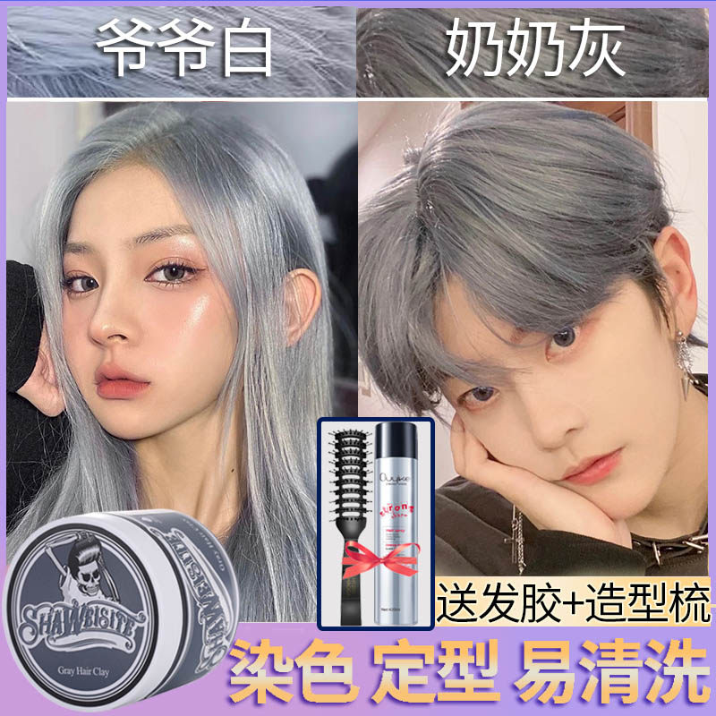  欧亦可头发造型