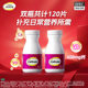 Calcium carbonate D3 tablets 1.5g125IU*72 tablets*1 bottle/box