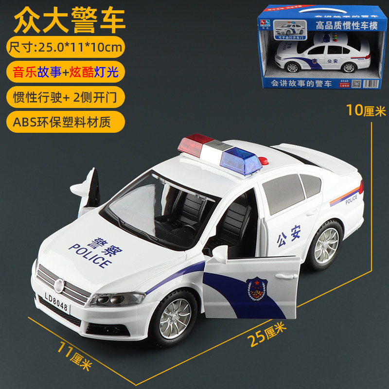 林达大号开门音乐灯光警察警车公安特警皮卡越野汽车模型儿童玩具,淘宝优惠券,粉丝福利购,淘宝优惠卷