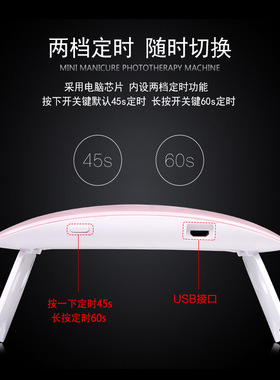美甲专用烤灯速干灯10秒小型迷你
