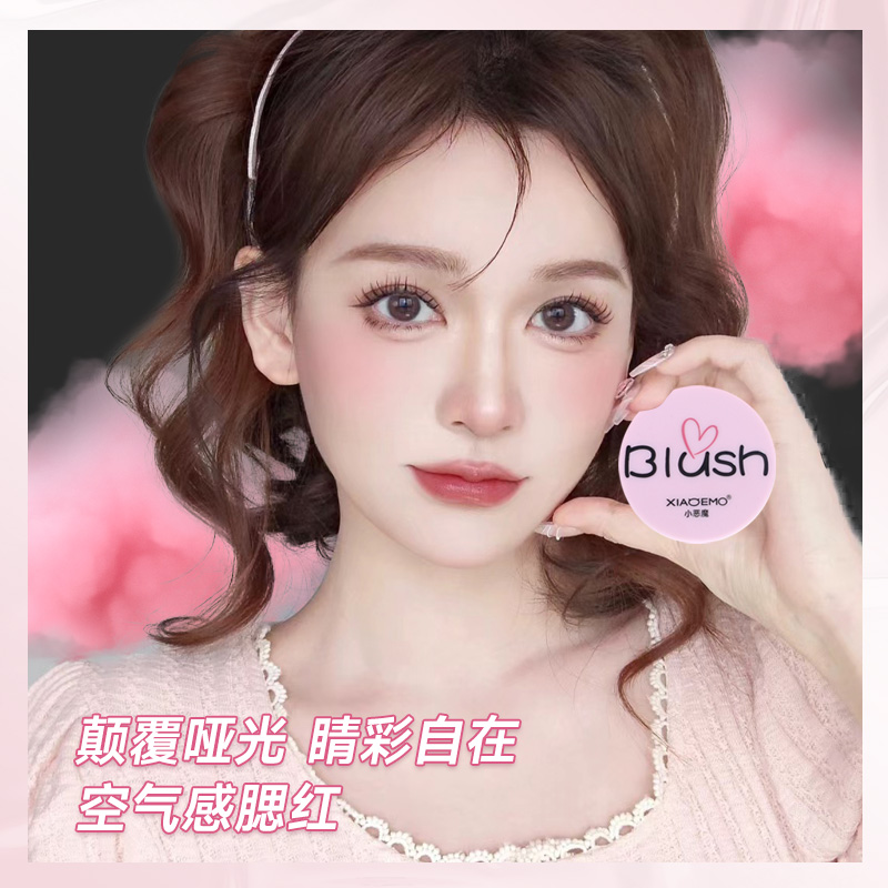 小恶魔膨胀色腮红2024新款爆款适合淡妆的腮红泥提升气色晒红女 - 图3