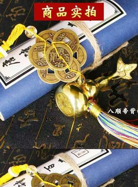 2025年乙巳蛇五黄二黑挂件六顺钱八顺钱铜铃铛葫芦六帝八帝摆件