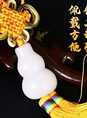 白玉葫芦五帝钱仿古钱币六帝压门槛过门石铜钱挂件门对门家居摆件