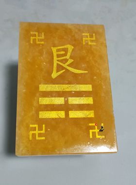 天然客厅玉石济凯天然