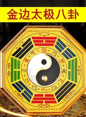 十二生肖阴阳鱼太极八卦镜太极镜黑白八卦图门口店铺挂件摆件