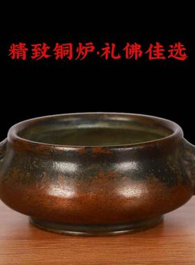 济凯黄铜香炉摆件家用紫铜特大号仿古炉宣德炉古玩客厅家居摆饰