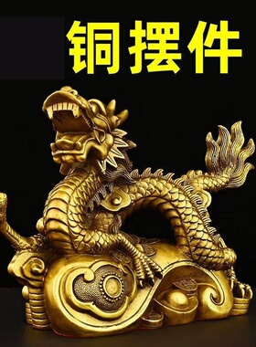 铜摆件商务礼品办公室