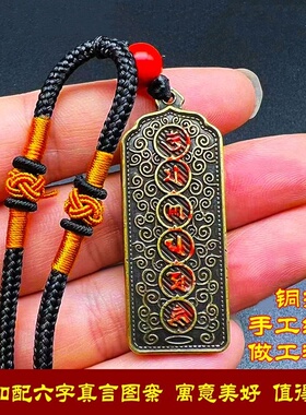 通用济凯黄铜项链中式