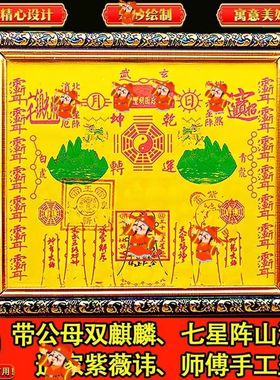 点砂双麒麟山海镇挂件室外室内入户门八卦镜凸镜大门口中式摆件