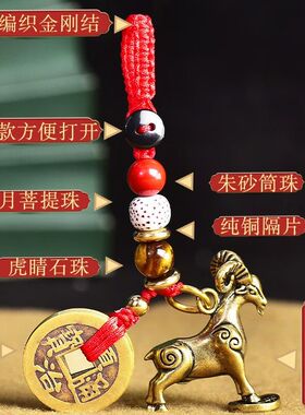 黄铜十二生肖羊汽男女五帝