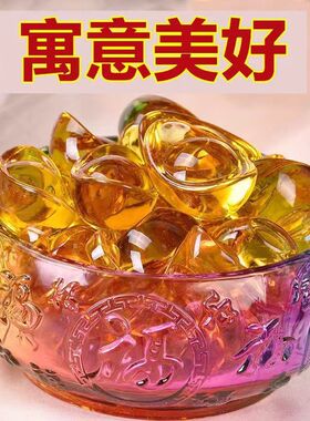 黄色晶聚宝盆摆件黄色晶元宝摆放才位客厅办公室店铺开业桌面摆件