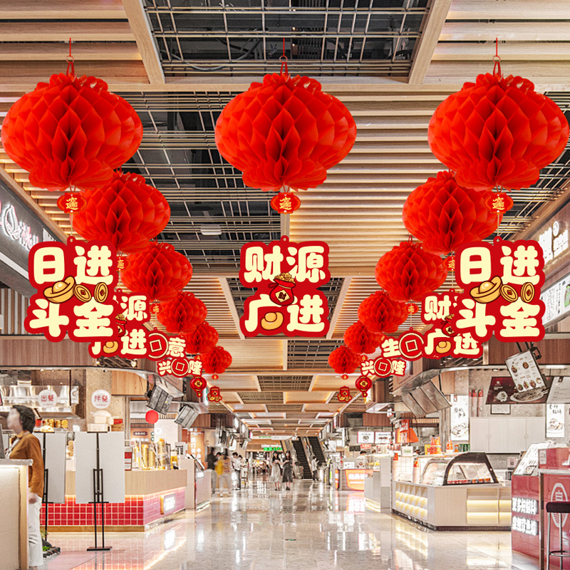 开业大吉装饰布置店铺珠宝店活动商场超市周年庆红灯笼吊顶饰挂件