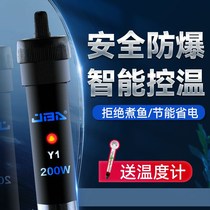 Bucket Fish Heating Rod Fish Tank Heating Rod Automatic Thermostatic Explosion Protection Glass Stainless Steel Small Electric Heating Tube Turtle Cylinder