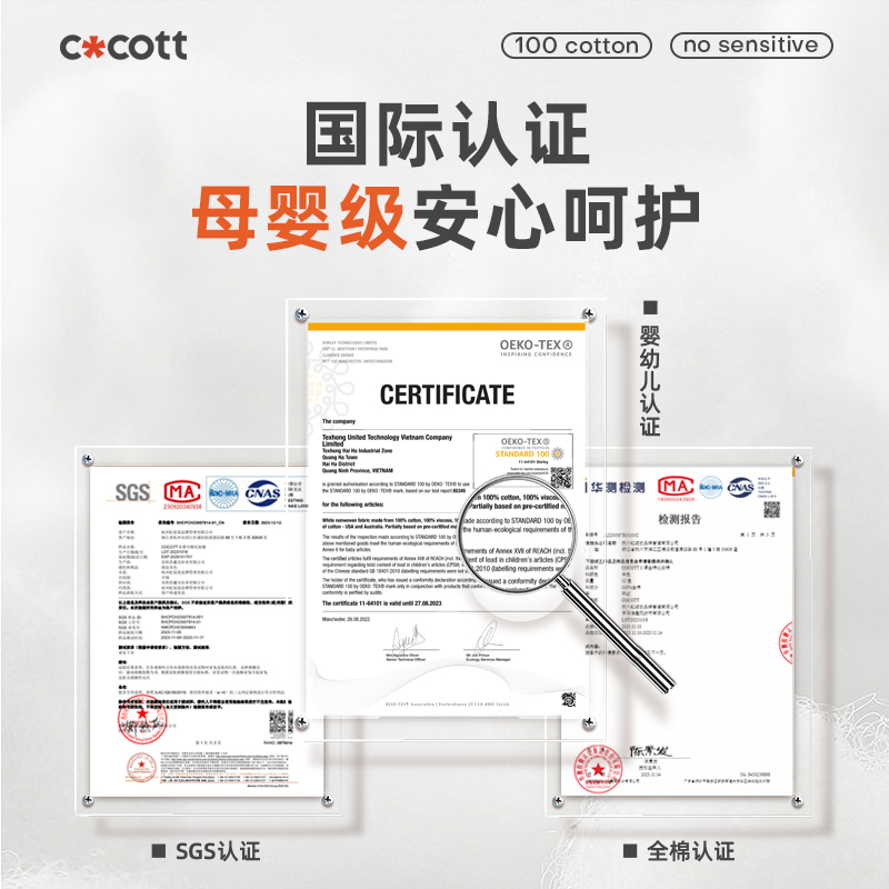 COCOTT全棉化妆棉一次性卸妆棉专用脸部纯棉盒装棉片湿敷用省水