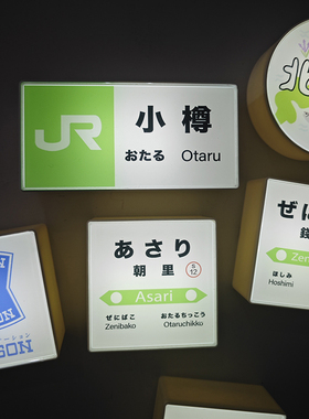 日本北海道灯牌冰箱贴纪念品