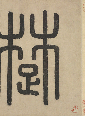 画国画名画复制仿古画字画