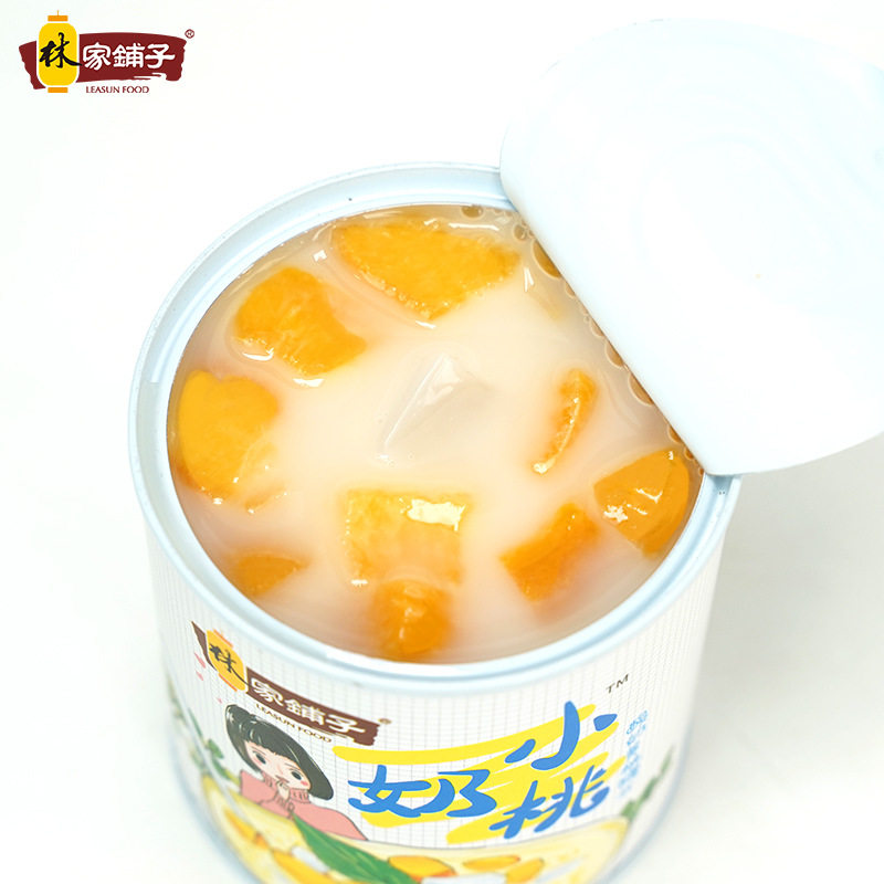 林家铺子酸奶黄桃西米露312g*5水果罐头芒果椰果小奶桃网红零食