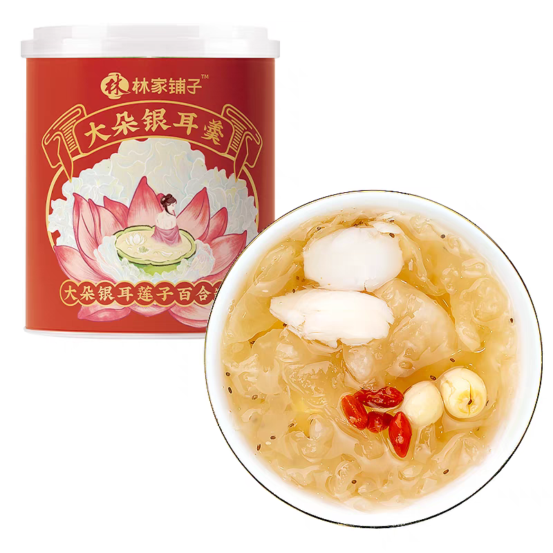 林家铺子大朵银耳羹罐头200g*8罐鲜炖银耳百合莲子羹免冲泡即食,淘宝优惠券,粉丝福利购,淘宝优惠卷