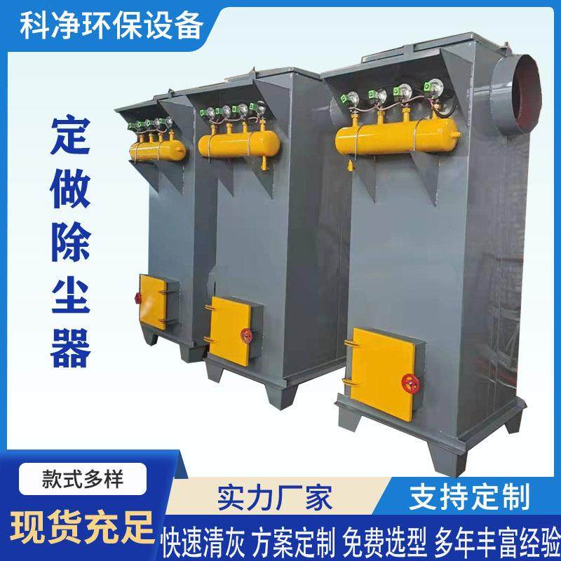 工业焊烟除尘设备脉冲自动反吹滤筒斜竖插吸尘机脉冲滤筒除尘器,淘宝优惠券,粉丝福利购,淘宝优惠卷