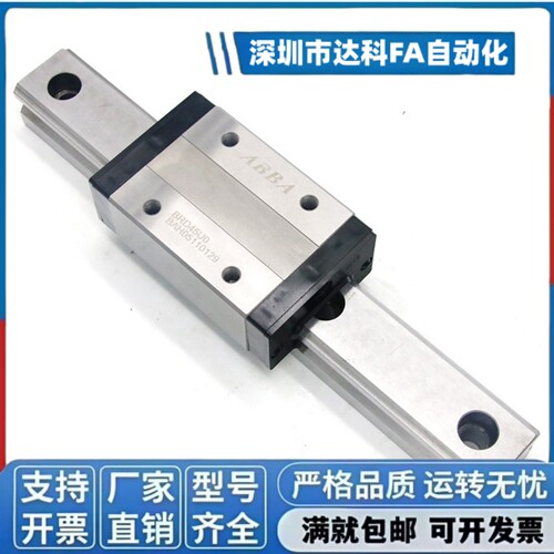 国产精密直线导轨滑块C-SVR24/SV2R/C-SVWT28/SV2WT33/42滑轨导轨 - 图0
