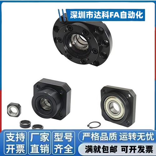 LWBK LEW03- WBK20 25 30 35 40 50 DF DFD DFF-31精密丝杆支撑座 - 图1