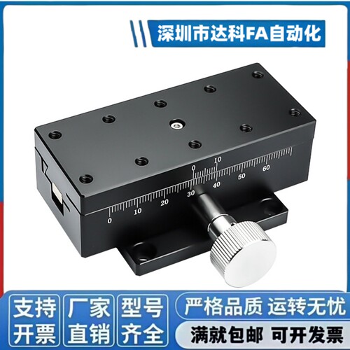 X轴手动位移升降平台LWX4040/4060/4090燕尾台精密齿条燕尾槽滑台 - 图0