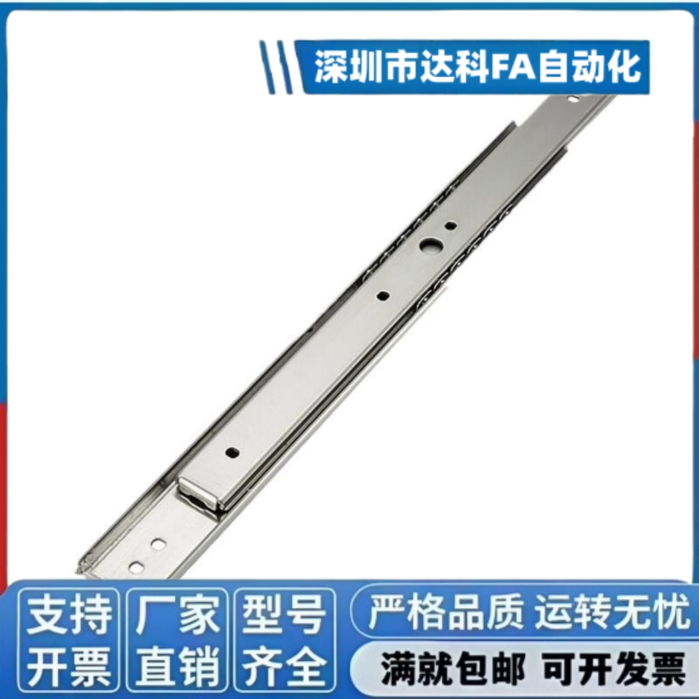 同款经济型35不锈钢C-SSRN36/C-SSRN36Y12/C-SSRN36Y14工业滑轨 - 图1