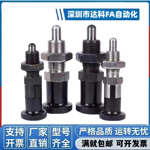 分度销 弹簧销 旋钮柱塞 弹簧柱塞 VCN220 M10M12M16M20 厂家直销 - 图2