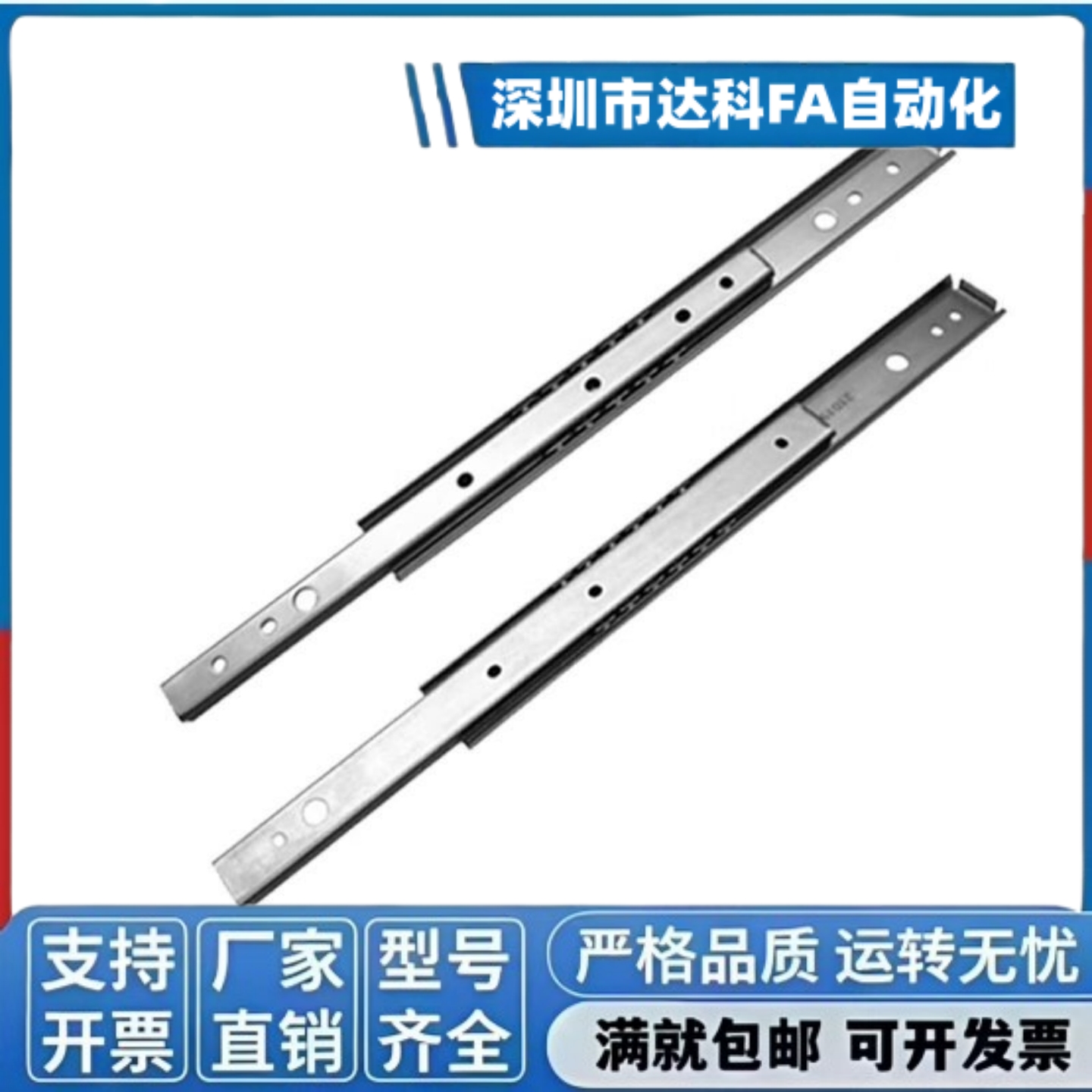 同款经济型35不锈钢C-SSRN36/C-SSRN36Y12/C-SSRN36Y14工业滑轨 - 图2