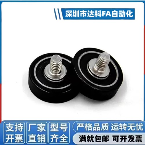 包胶轴承E-BAN01-d3 d4 d5 d6 d8 d10 d15-D12D13D16D20D28D30D40 - 图1