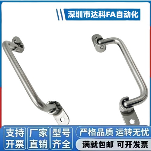 PUHG/XAF16/11/17/12-L110/120/125/160/200/250 不锈钢角型拉手 - 图0